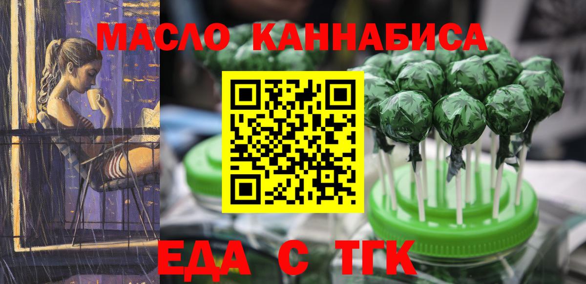 Canna-Cookies марихуана Лесосибирск