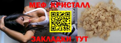 герыч Севастополь
