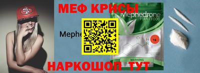 герыч Севастополь