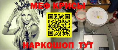 герыч Севастополь