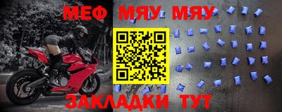 герыч Севастополь