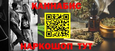 герыч Севастополь