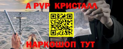 герыч Севастополь