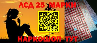 герыч Севастополь