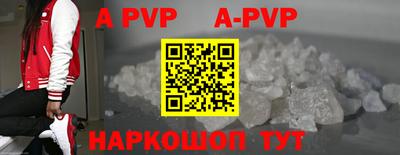 герыч Севастополь