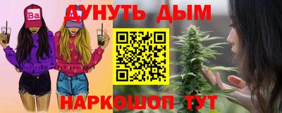 герыч Севастополь