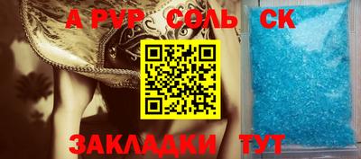 дмт Северобайкальск