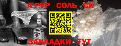 дмт Свободный