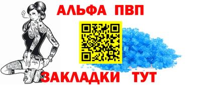 герыч Севастополь