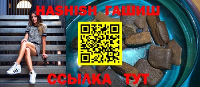 герыч Севастополь