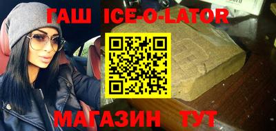 герыч Севастополь