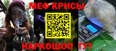 герыч Севастополь