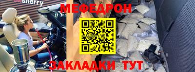 герыч Севастополь