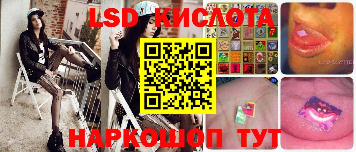 Наркотические марки 1500мкг  Вход с VPN  Наркотические марки 1500мкг  Лесосибирск 