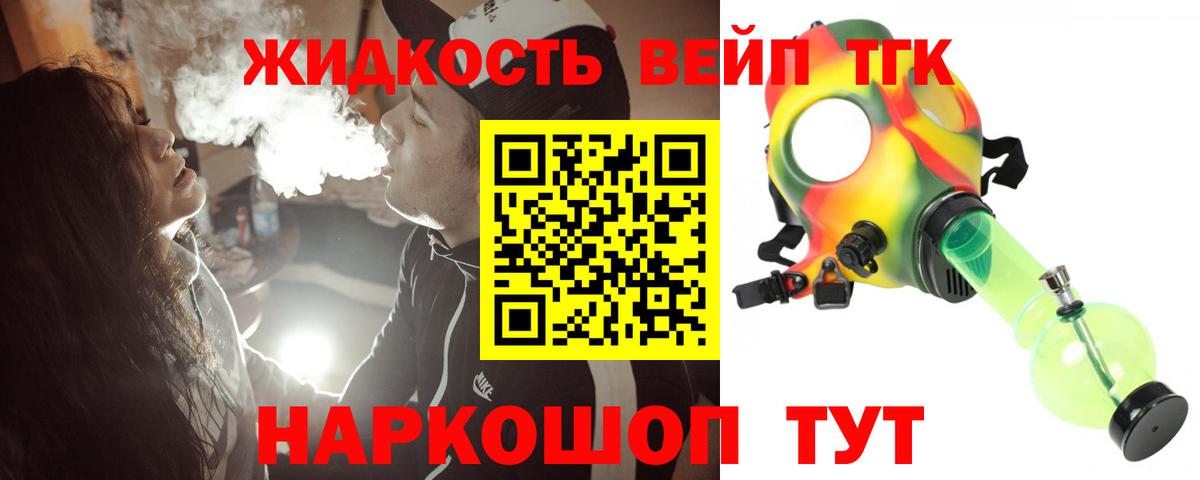ТГК Wax Лесосибирск