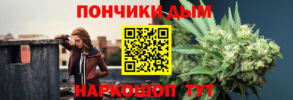 Бошки Шишки ГИДРОПОН Лесосибирск