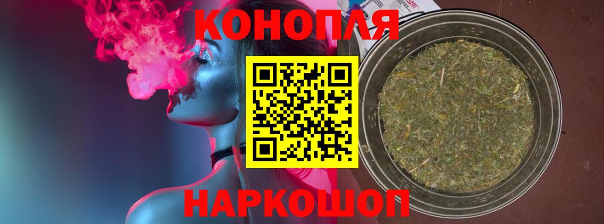 Конопля ГИДРОПОН  МАРИХУАНА THC 21%  Марихуана сатива  Вход с VPN  Лесосибирск 
